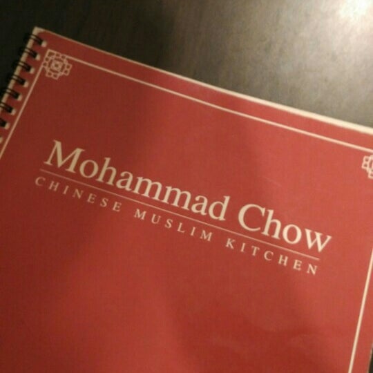 รูปภาพถ่ายที่ Mohammad Chow Chinese Muslim Kitchen โดย Eileen E. เมื่อ 12/29/2015