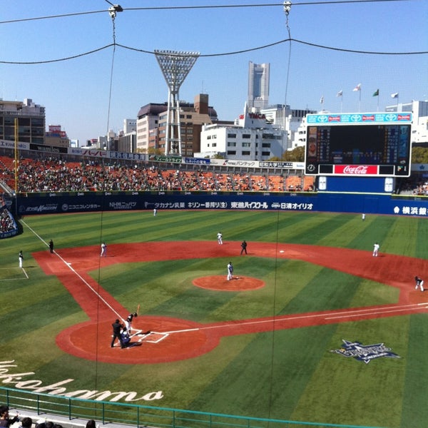 Fotos En 横浜スタジアム Yokohama Stadium Estadio De Beisbol En 横浜市 Fotos En 横浜スタジアム Yokohama Stadium Estadio De Beisbol En 横浜市