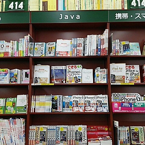 フタバ図書 Mega岡山青江店 閉業 4個のtips