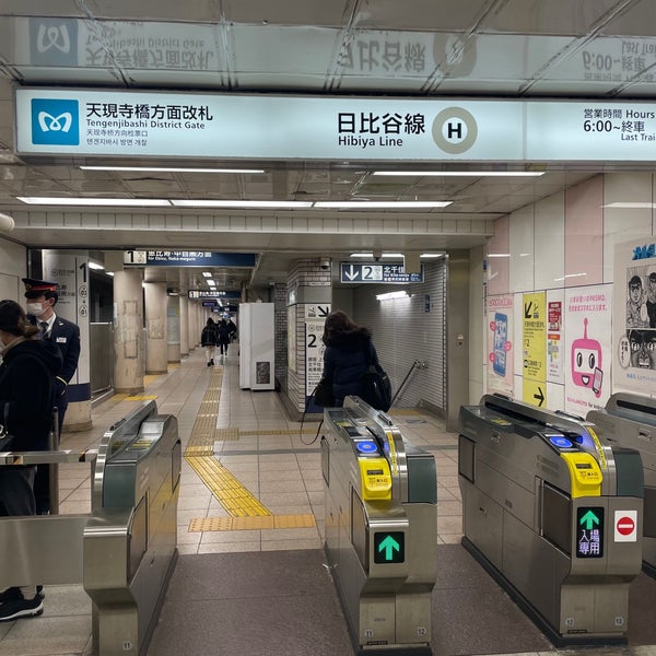 Dongzhimen station. I o station. Lazer koo koo fun. Shenzhen вокзал. гангнам станция.