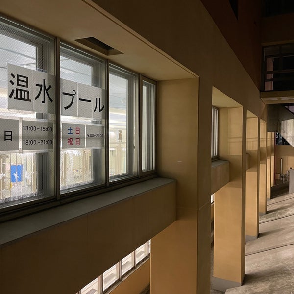 Fotos Em 玉川中学校 温水プール Piscina