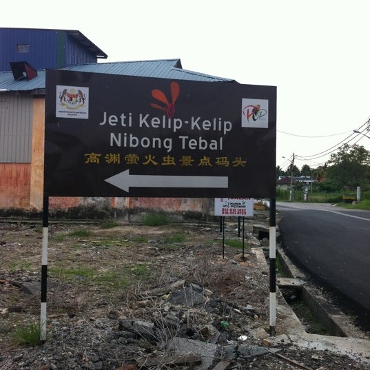 Jeti Kelip-kelip Nibong Tebal - Lake