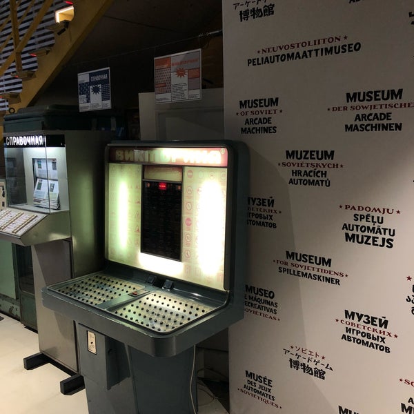 8/6/2018にJanne K.がMuseum of soviet arcade machinesで撮った写真