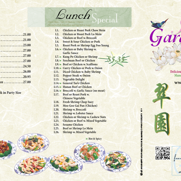 Jade Garden Chinese Restaurant 1577 General Booth Blvd