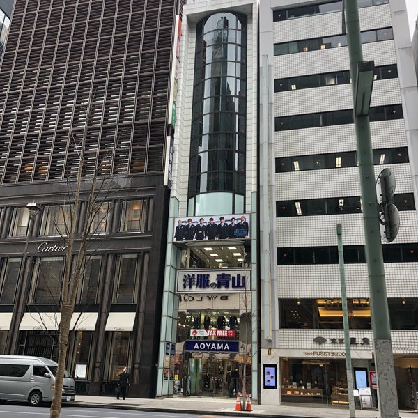 洋服の青山 銀座本店 銀座 銀座2 6 9