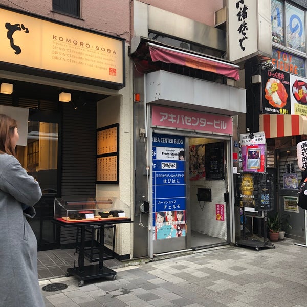チェルモ 秋葉原店 秋葉原 東京 東京都 チェルモ 秋葉原店 秋葉原 東京 東京都