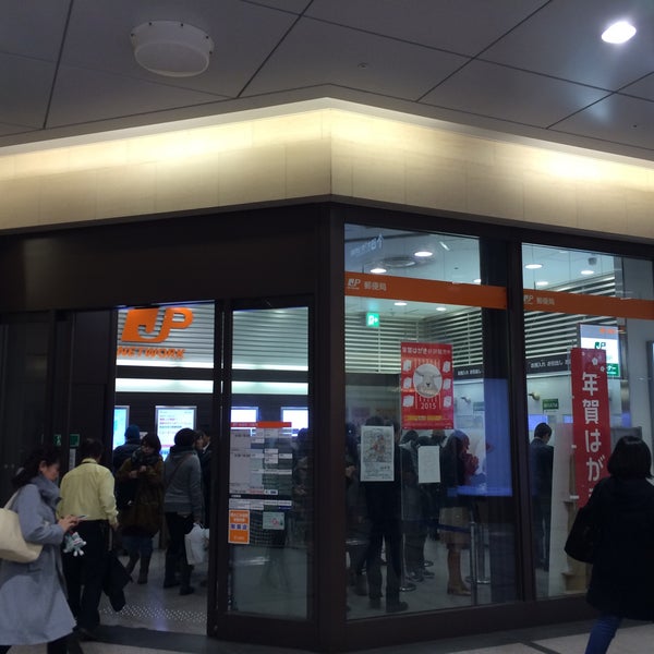 Fotos Em 大阪阪急内郵便局 梅田 399 Clientes