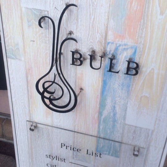 代官山 Bulb バルブ Salon Barbershop In Shibuya