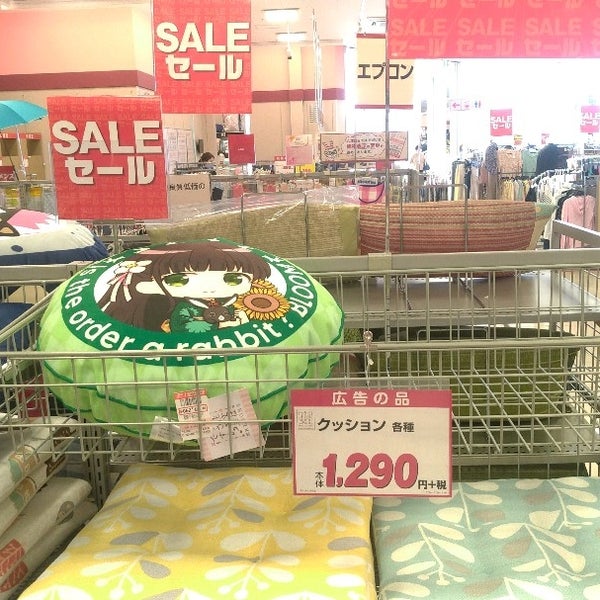 しまむら 中山店 泉区実沢字中山南31 6