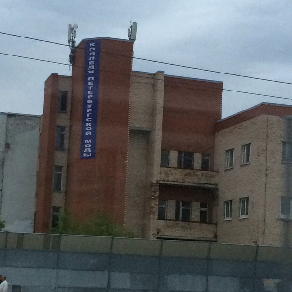 колледж моды санкт петербург. колледж петербургской моды на манчестерской. колледж петербургской моды манчестерская 8. колледж петербургской моды на софийской. санкт-петербургский колледж моды.