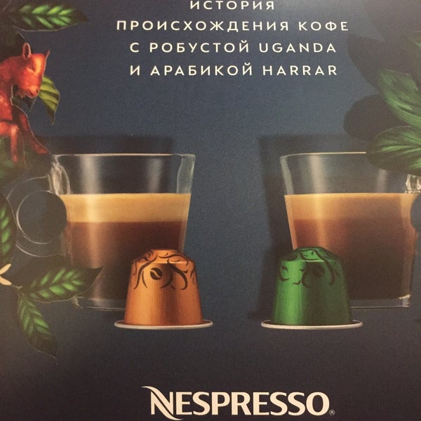 Foto tirada no(a) Nespresso por PARUS🍀 em 1/25/2018