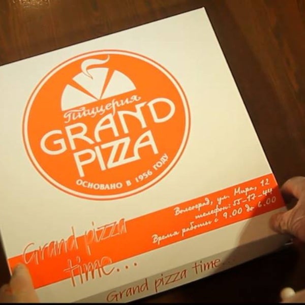 Гранд пицца невинномысск