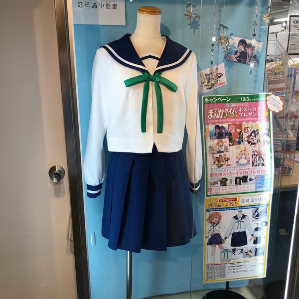 Photos At コスパティオ 秋葉原本店 Now Closed Costume Shop In 外神田