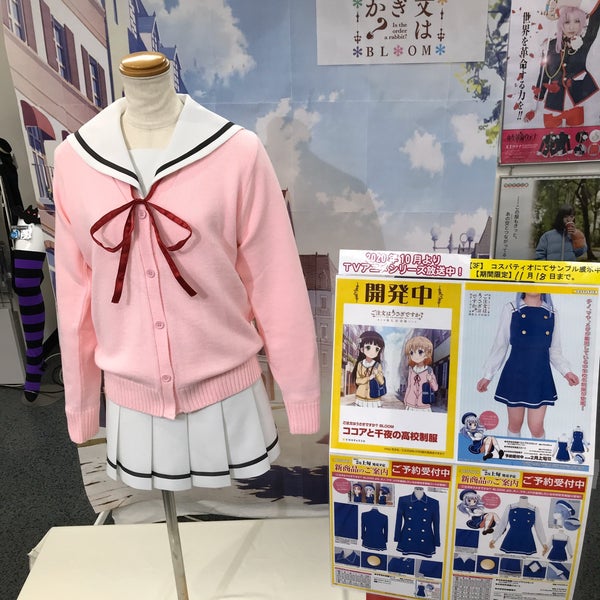 Photos At コスパティオ 秋葉原本店 Now Closed Costume Shop In 外神田