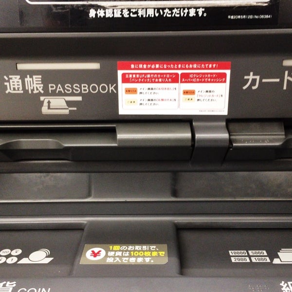 Photos At 三菱ufj銀行 大伝馬町支店 堀留支店 小伝馬町 2 Tips
