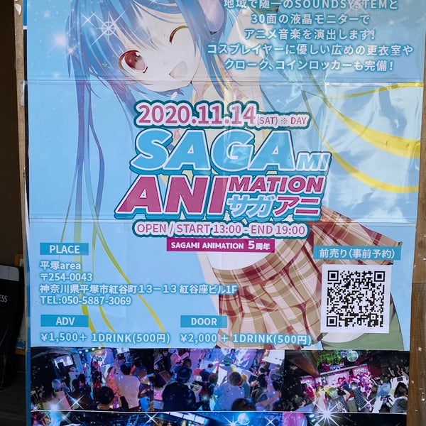 Area 紅谷町13 13