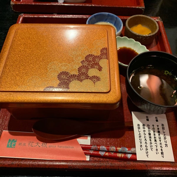 Photos At 銀座 花大根 Sukiyaki Restaurant In 銀座