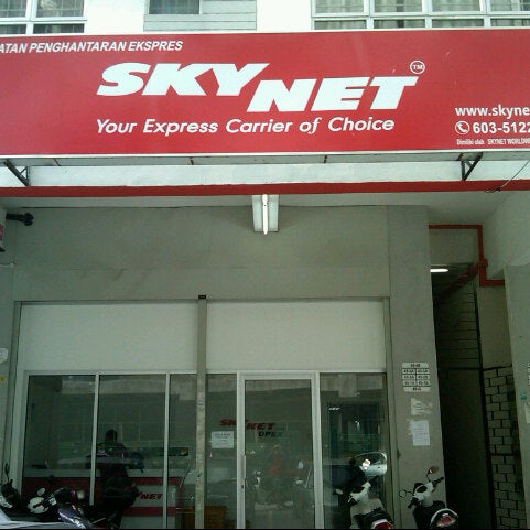 Alam megah skynet