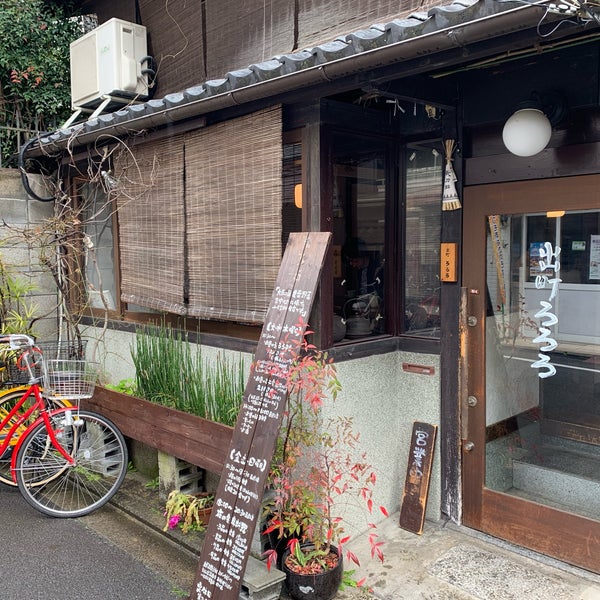 Photos At 出町ろろろ 3 Tips From 102 Visitors