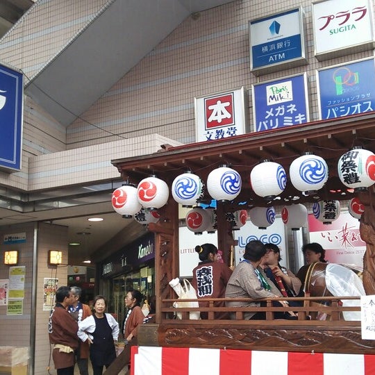 Fotos Em プララ杉田 磯子区 Yokohama 神奈川県 Fotos Em プララ杉田 磯子区 Yokohama 神奈川県
