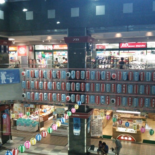 Fotos Em プララ杉田 磯子区 Yokohama 神奈川県