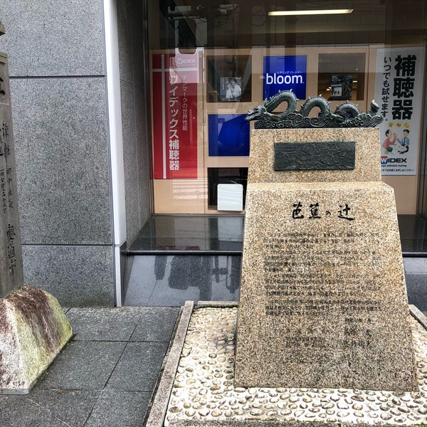 七十七銀行 芭蕉の辻支店 青葉区中央3 3 20