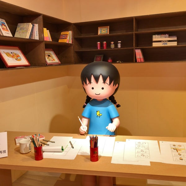 Photos At 誕生25周年記念 ちびまる子ちゃん展 Now Closed 清水区入船町13 15