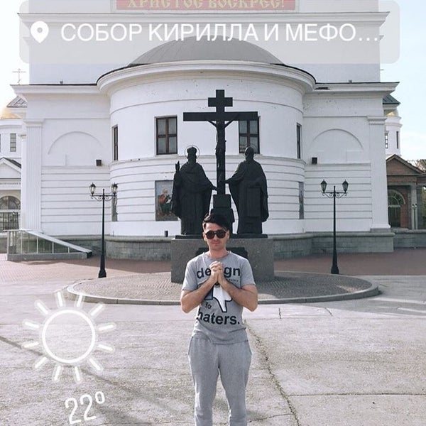 Кирилло Мефодиевский собор