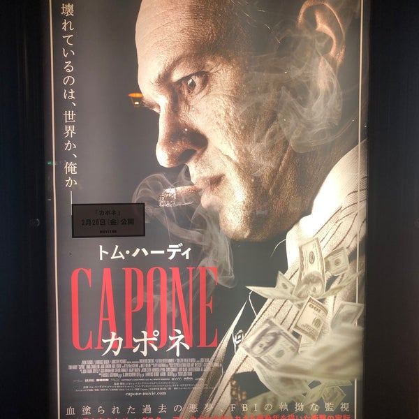 Photos At Movix昭島 Multiplex In 昭島 Photos At Movix昭島 Multiplex In 昭島