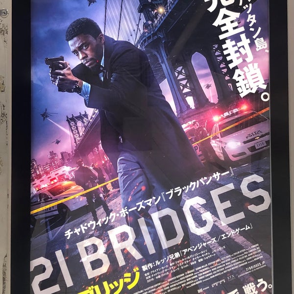 次での写真 イオンシネマむさし村山 武蔵村山 武蔵村山市 東京都 次での写真 イオンシネマむさし村山 武蔵村山 武蔵村山市 東京都
