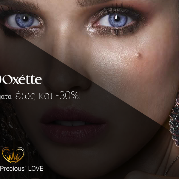 Στο E-shop μας θα βρείτε Oxette Ρολόγια και Κοσμήματα με Έκπτωση έως 30%!