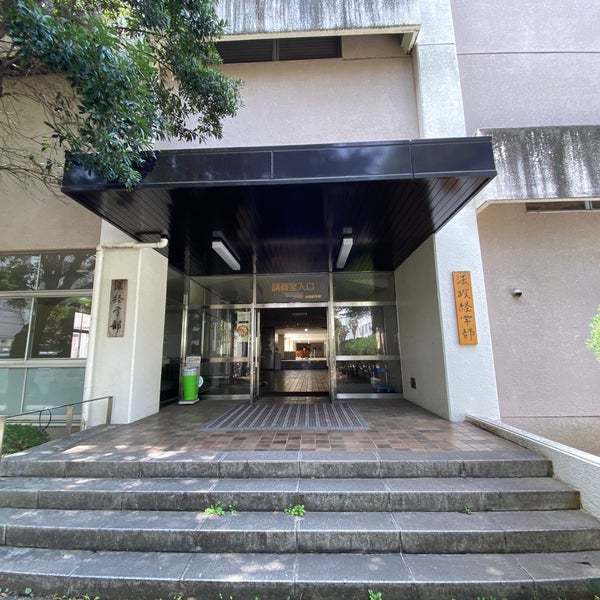 千葉大学 文 法政経学部棟 155 Ziyaretcidan 1 Tavsiye 千葉大学 文 法政経学部棟 155 Ziyaretcidan 1 Tavsiye