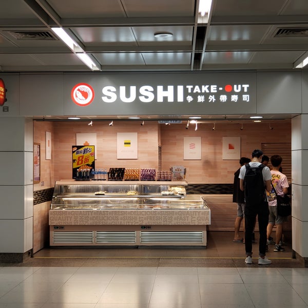 Тейк ресторан чебоксары. Филадельфия суши новосибирск. Суши шоп. Филадельфия шеф sushi. Суши тейк.