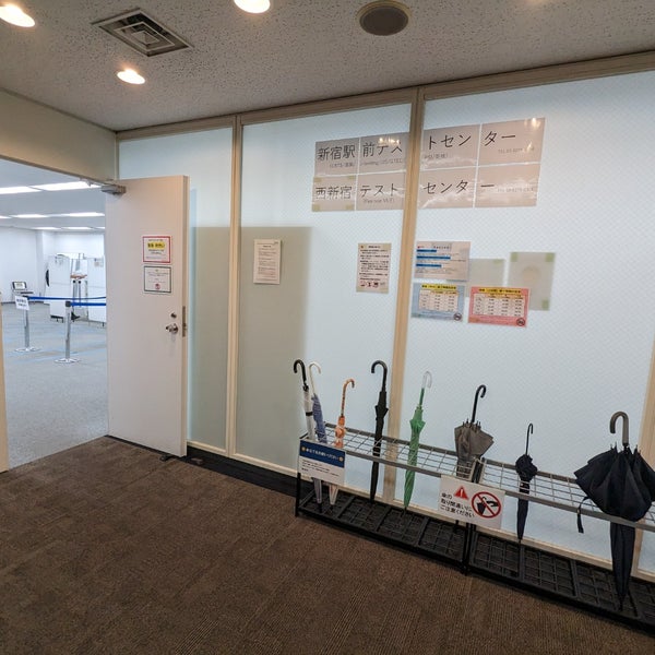 新宿駅前テストセンター 新宿区の試験・観測所 新宿駅前テストセンター 新宿区の試験・観測所