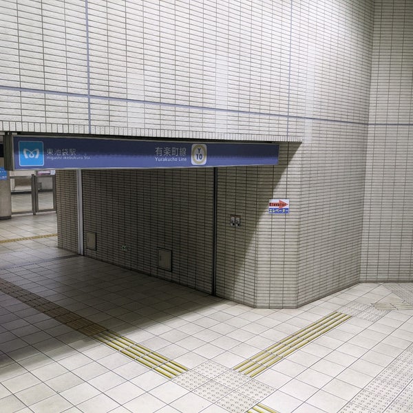 Foto Di 東池袋駅 6 7番出口 715 Visitatori