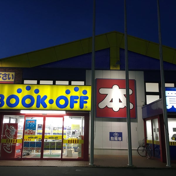 ブックオフ 弘前城東店 弘前市 青森県