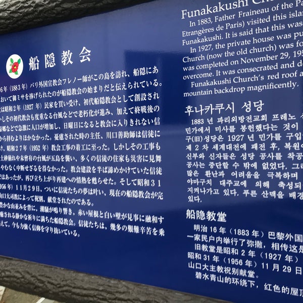 民戸