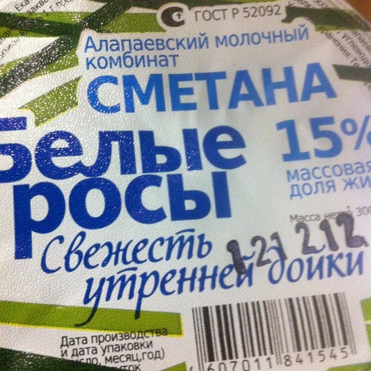 Олес Магазин Екатеринбург Официальный Сайт