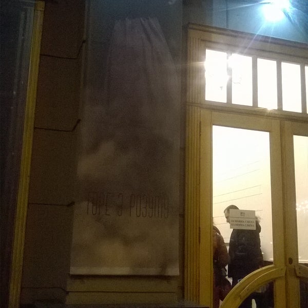 2/22/2018にОльга К.がКиївський академічний молодий театрで撮った写真