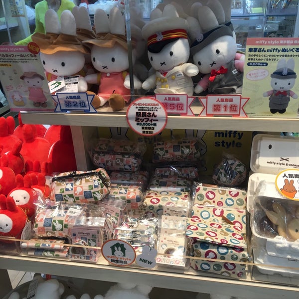 Photos At Miffy Style 千代田区 東京都