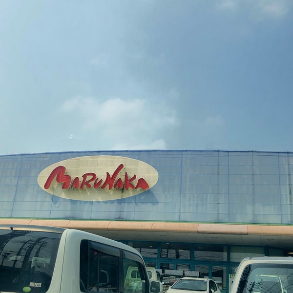 Photos At マルナカ 長尾店 さぬき市 香川県 Photos At マルナカ 長尾店 さぬき市 香川県
