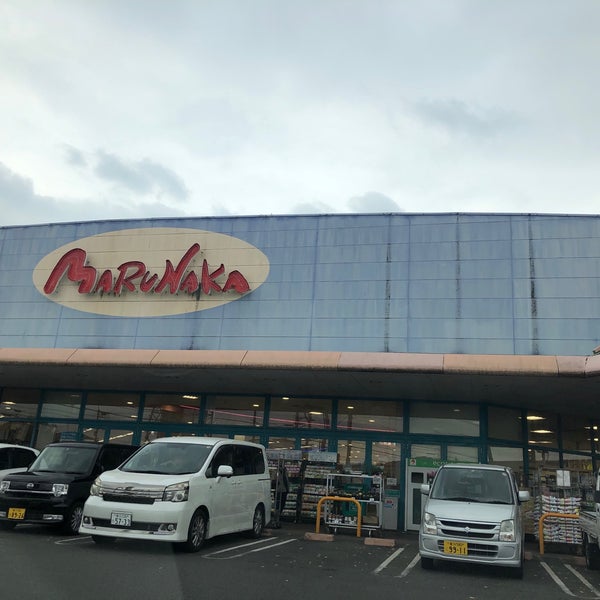 Photos At マルナカ 長尾店 さぬき市 香川県 Photos At マルナカ 長尾店 さぬき市 香川県