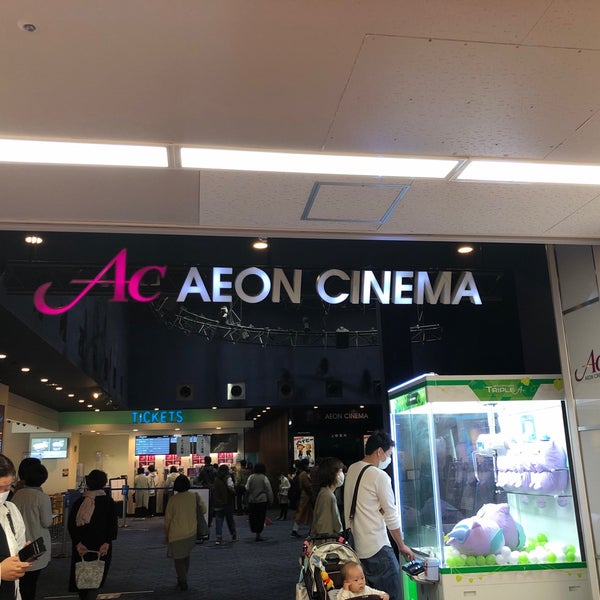 Photos At イオンシネマ 高松東 6 Tips