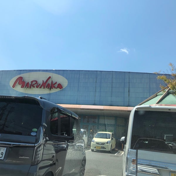 Photos At マルナカ 長尾店 さぬき市 香川県 Photos At マルナカ 長尾店 さぬき市 香川県