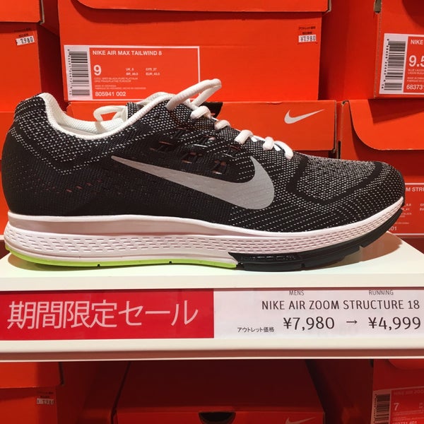 Photos At Nike Factory Store Now Closed 金沢区 金沢区白帆5 2