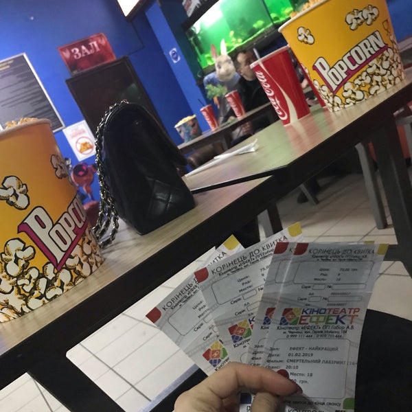 Photo taken at 3D Кiнотеатр «Ефект» / 3D Cinema &quot;Effect&quot; by Alessia on 2/1/2019