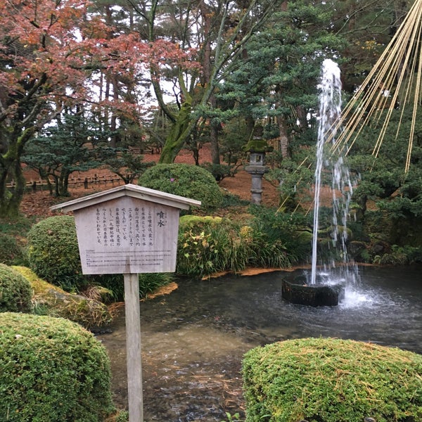 Fotos Em 兼六園 噴水 2 Dicas De 523 Clientes Fotos Em 兼六園 噴水 2 Dicas De 523 Clientes