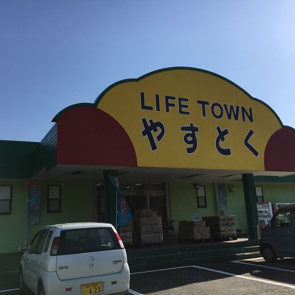 Инза лайф. Инза лайф. Мир оптики в тц парк-11 фото. Инза лайф. Отель лайф мо подмосковье.