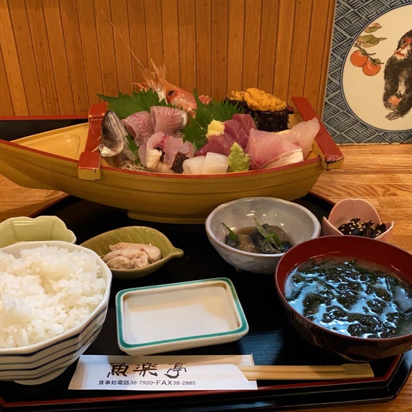 Photos At 魚楽亭 伊東市 静岡県