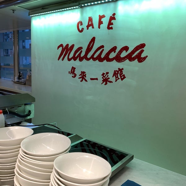 Photo taken at Café Malacca by Miranda Y. on 4/30/2019